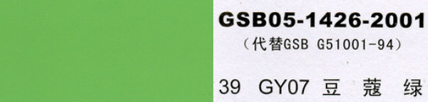 GY07 ޢG